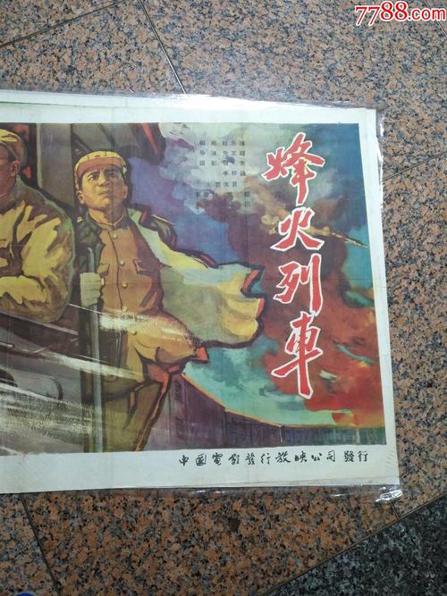 在留卡更新时间